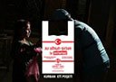 Kurban Eti Poşeti